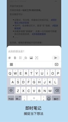 方块致知官方最新版图2