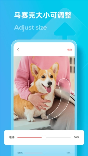 敏德去水印大师免费版图2