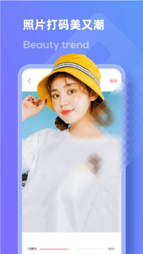 敏德去水印大师免费版图1