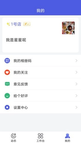 小桔马相册图4