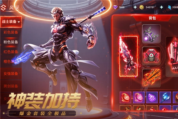 源战役安卓直装版