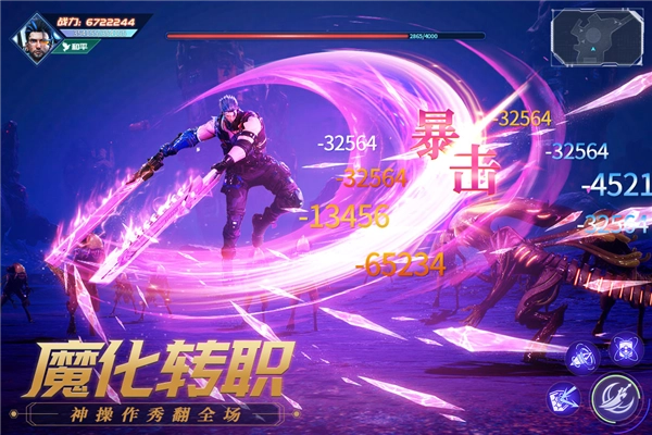 源战役安卓直装版