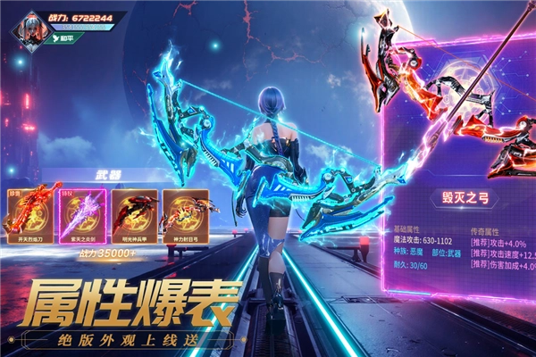 源战役安卓直装版