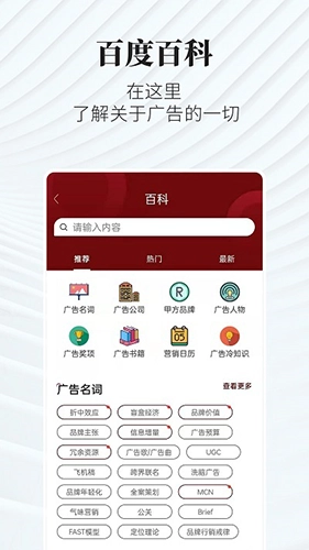 广告狂人图1
