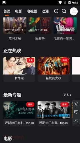 大米星球2026已更新版图6