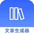 全能文字 V23.3.9