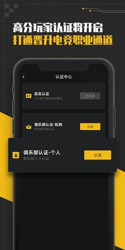 精英训练营最新免费版图2