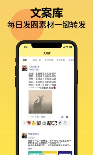 发圈不折叠输入法官方版图3