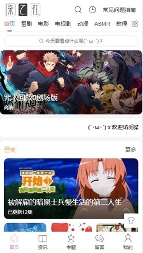 柒之社免费版图2