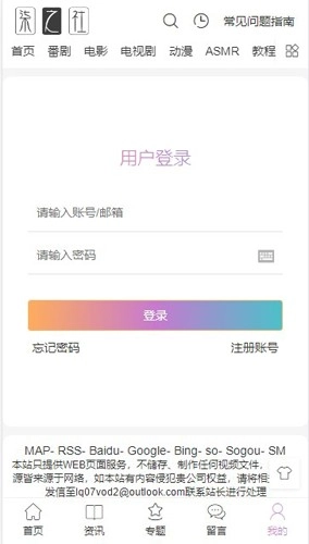 柒之社免费版图5