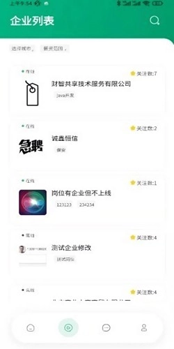 云招通用版图4