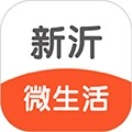 新沂微生活手机最新版 v1.0.9