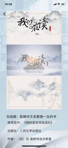 新华悦读驿站直装版图3