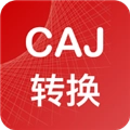 caj转换器官方版