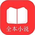 全本小说txt阅读器 V4.0.0