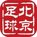 北京足球 V1.5.5