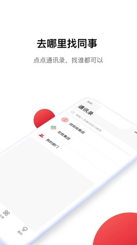 Hi娃哈哈手机最新版图3
