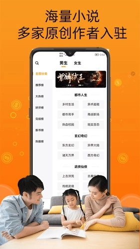 智云小说大全图1