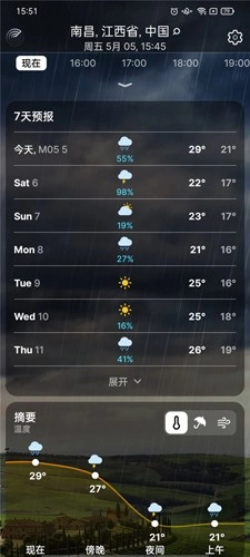 Weather Live安卓版图2