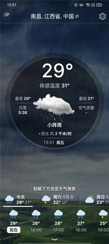 Weather Live安卓版图4