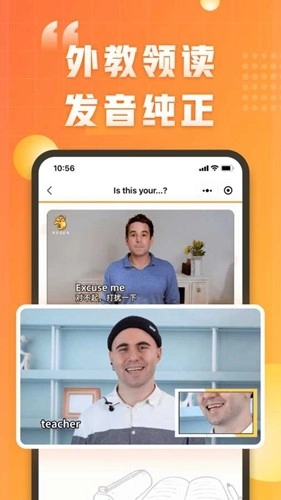 万词王新概念安卓版图4