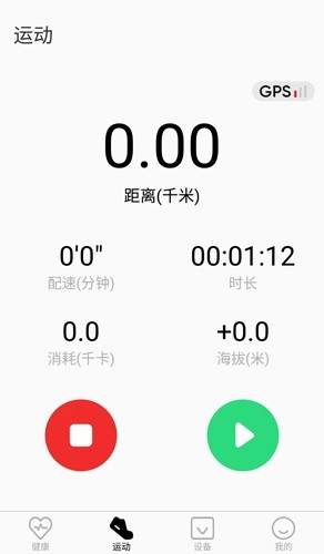 TFit智能手环图3