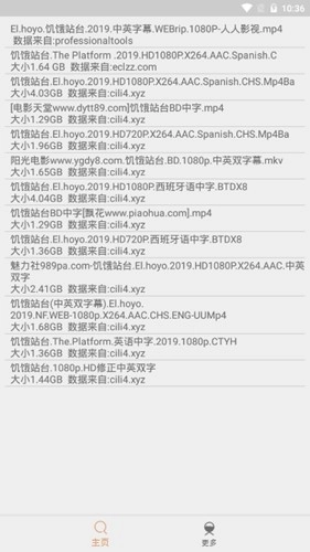 比特舟pro直装版图5