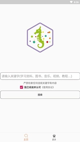 比特舟pro直装版图4