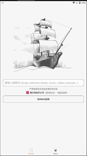 比特舟pro直装版图1