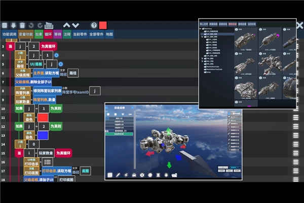 我的战舰游戏绿色版