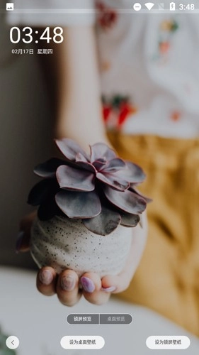 百变锁屏君无广告版图1