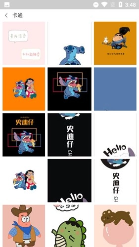 百变锁屏君无广告版图2