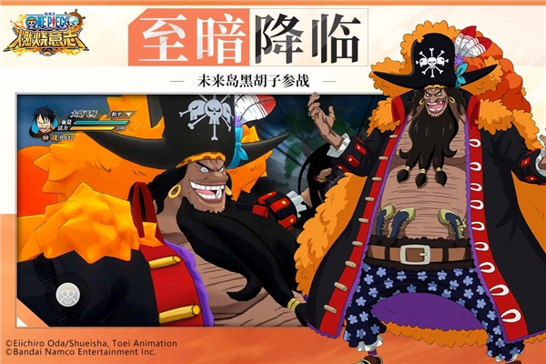 航海王燃烧意志联想端最新版