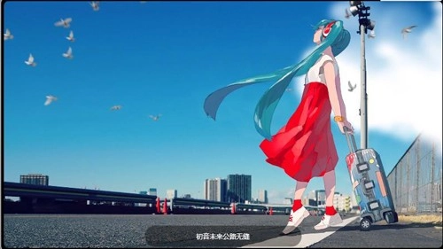初音未来Hatsune Miku图3
