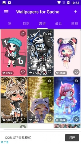 Wallpapers for Gacha图2