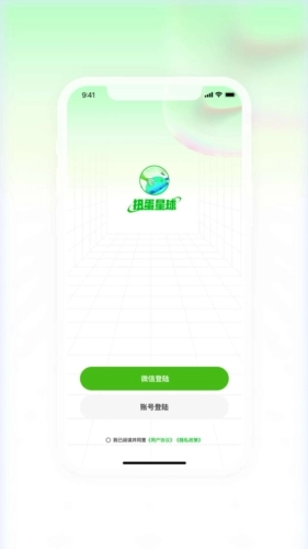 扭蛋星球免费版图1