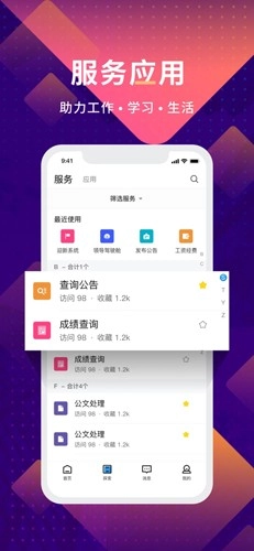 数字现代图1
