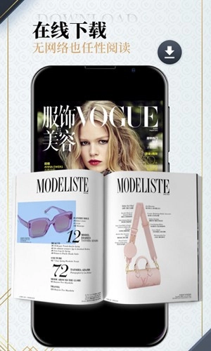 Dailyart杂志官方版图1