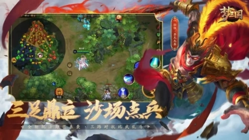 梦三国4399服通用版