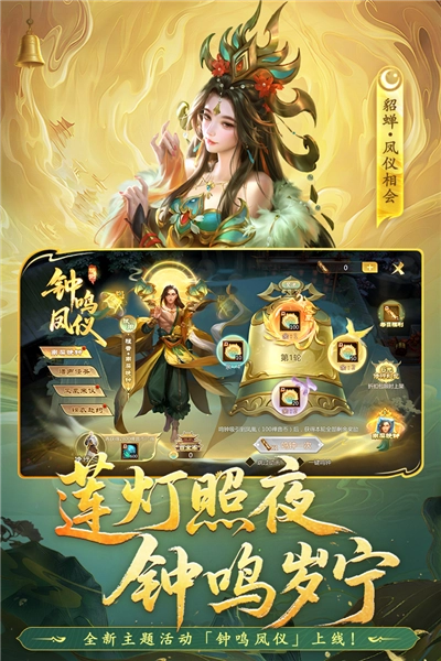 梦三国4399服通用版