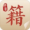 中医古籍手机版 v5.9.19