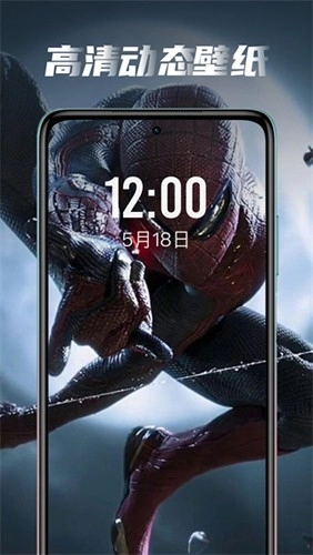 大众动态壁纸手机免费版图4