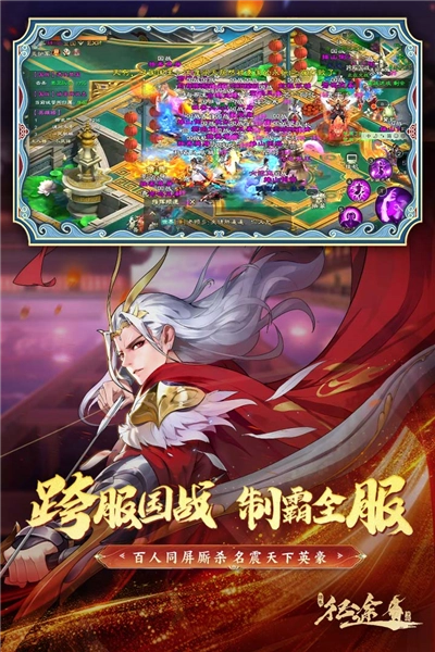 绿色征途百度客户端官方版