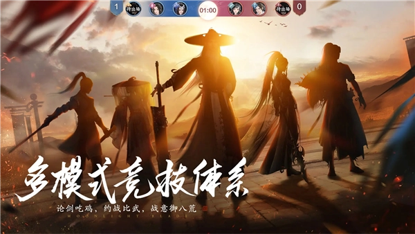 天涯明月刀原版