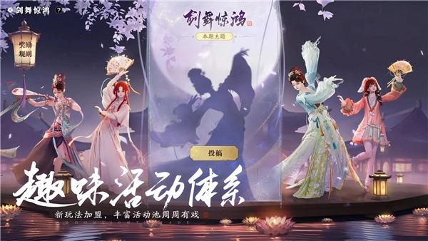 天涯明月刀原版