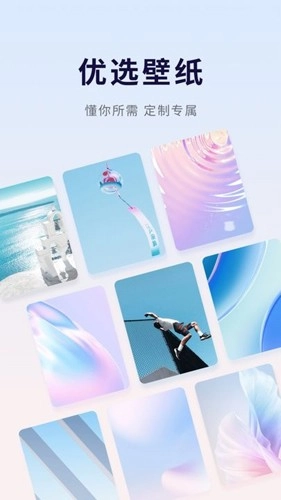 优选壁纸原版图2