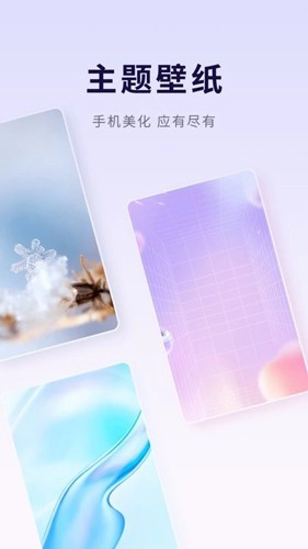 优选壁纸原版图1