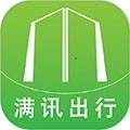 满讯出行 v2.0.1