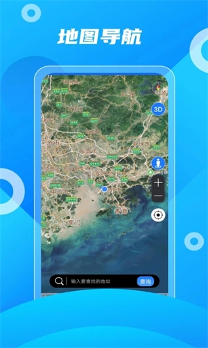 北斗助手2026年图3