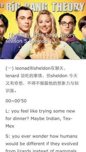 天天美剧免广告版图1